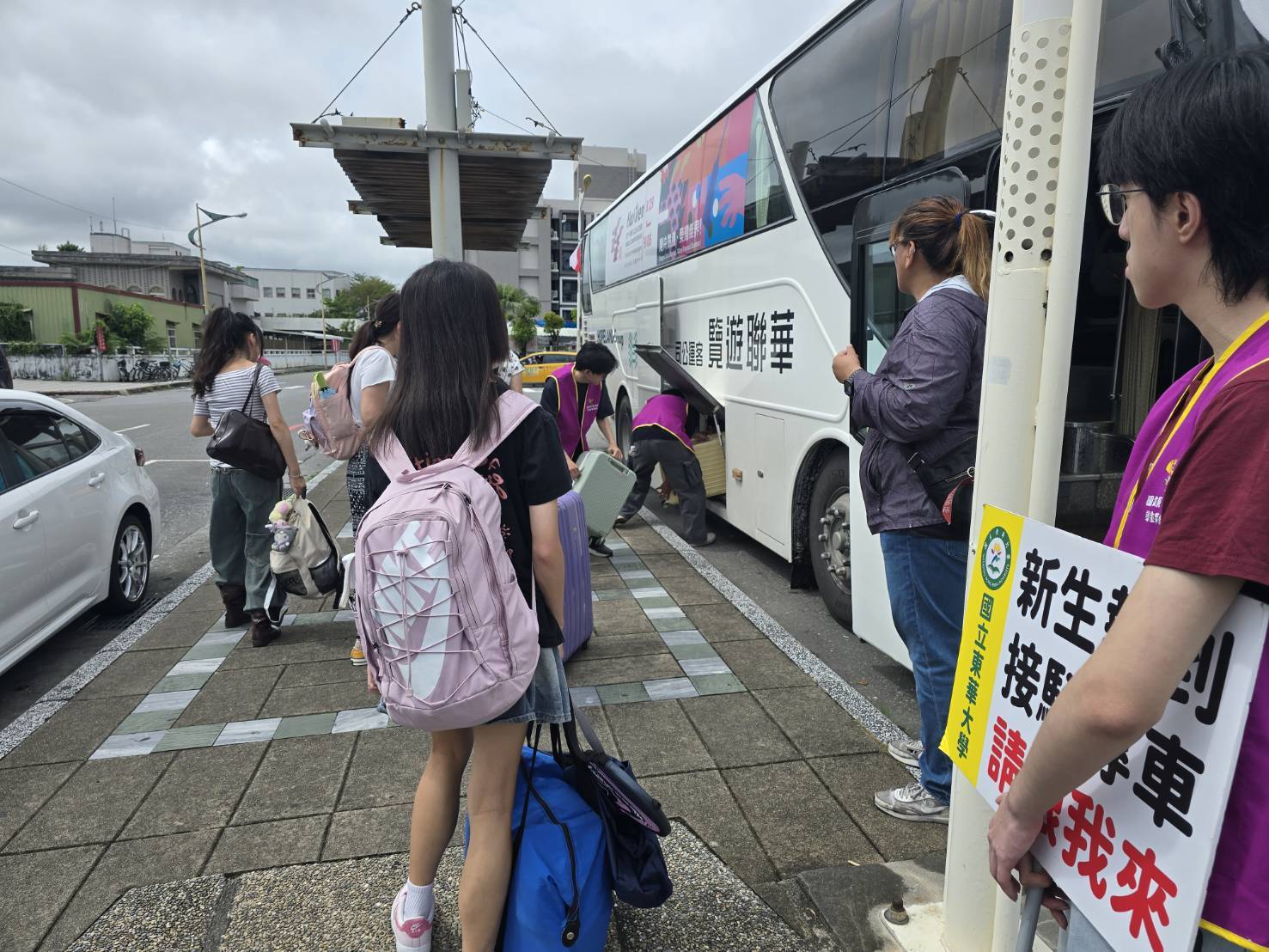 東華大學提供新生報到於火車站專車接駁服務