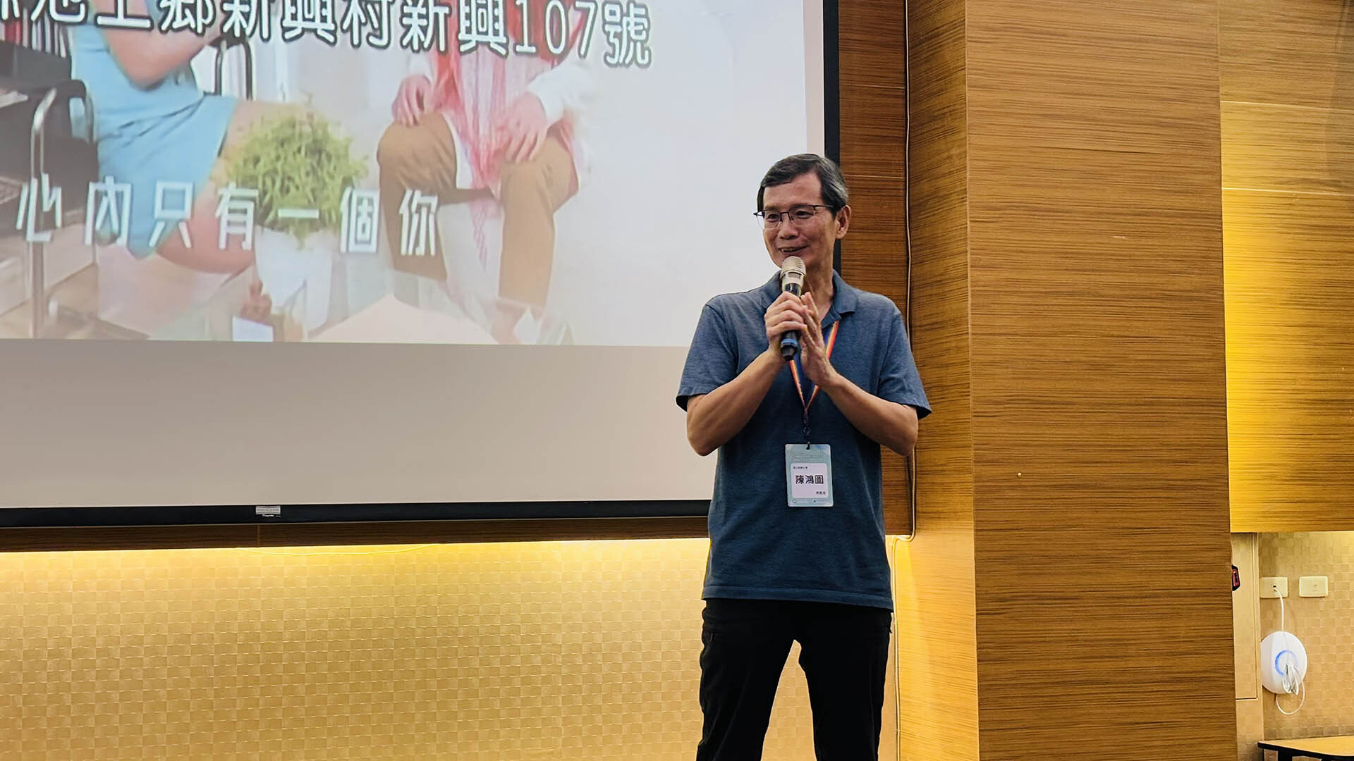 東華大學陳鴻圖教務長勉勵兩校與會教師