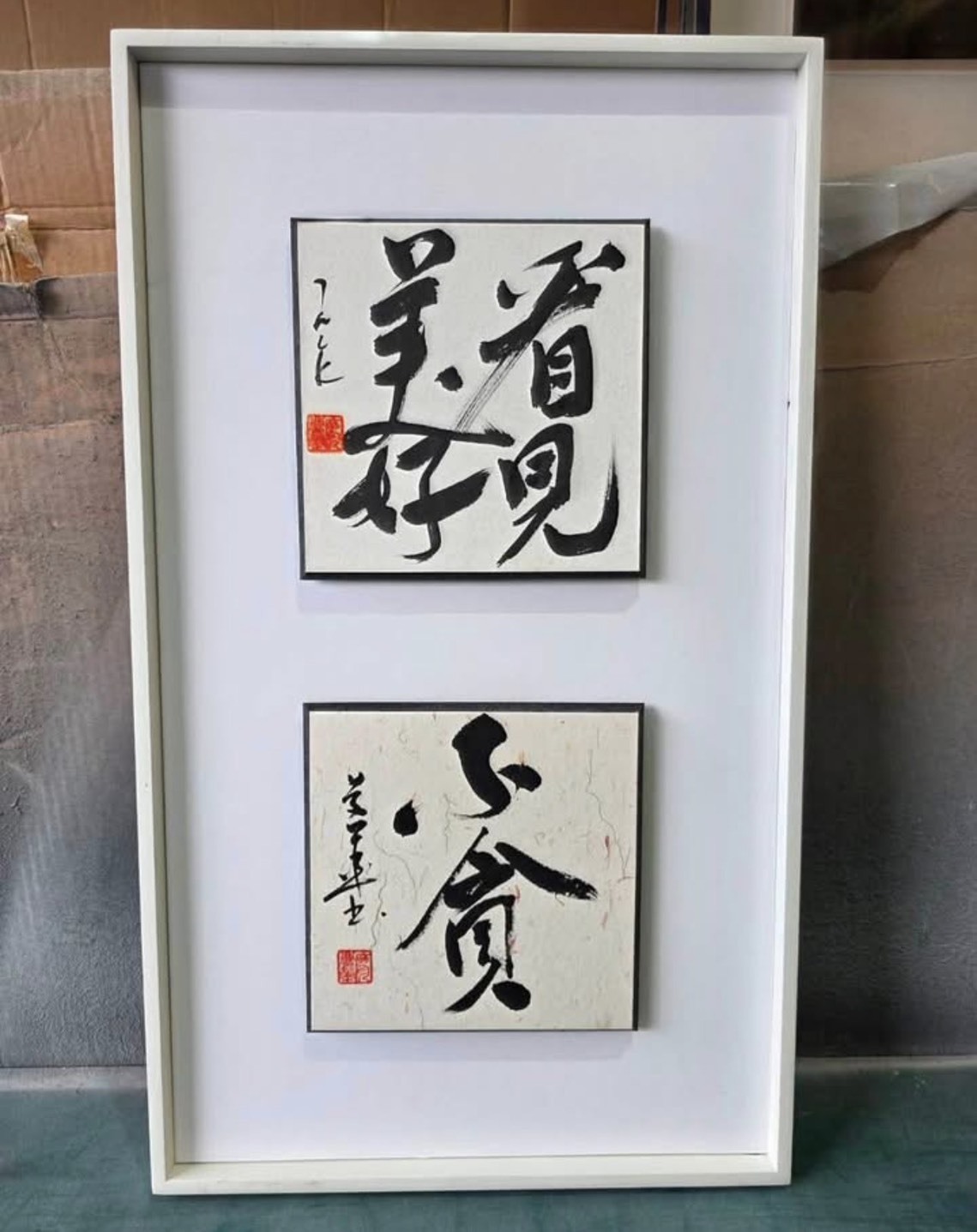 廖慶華院長作品之一