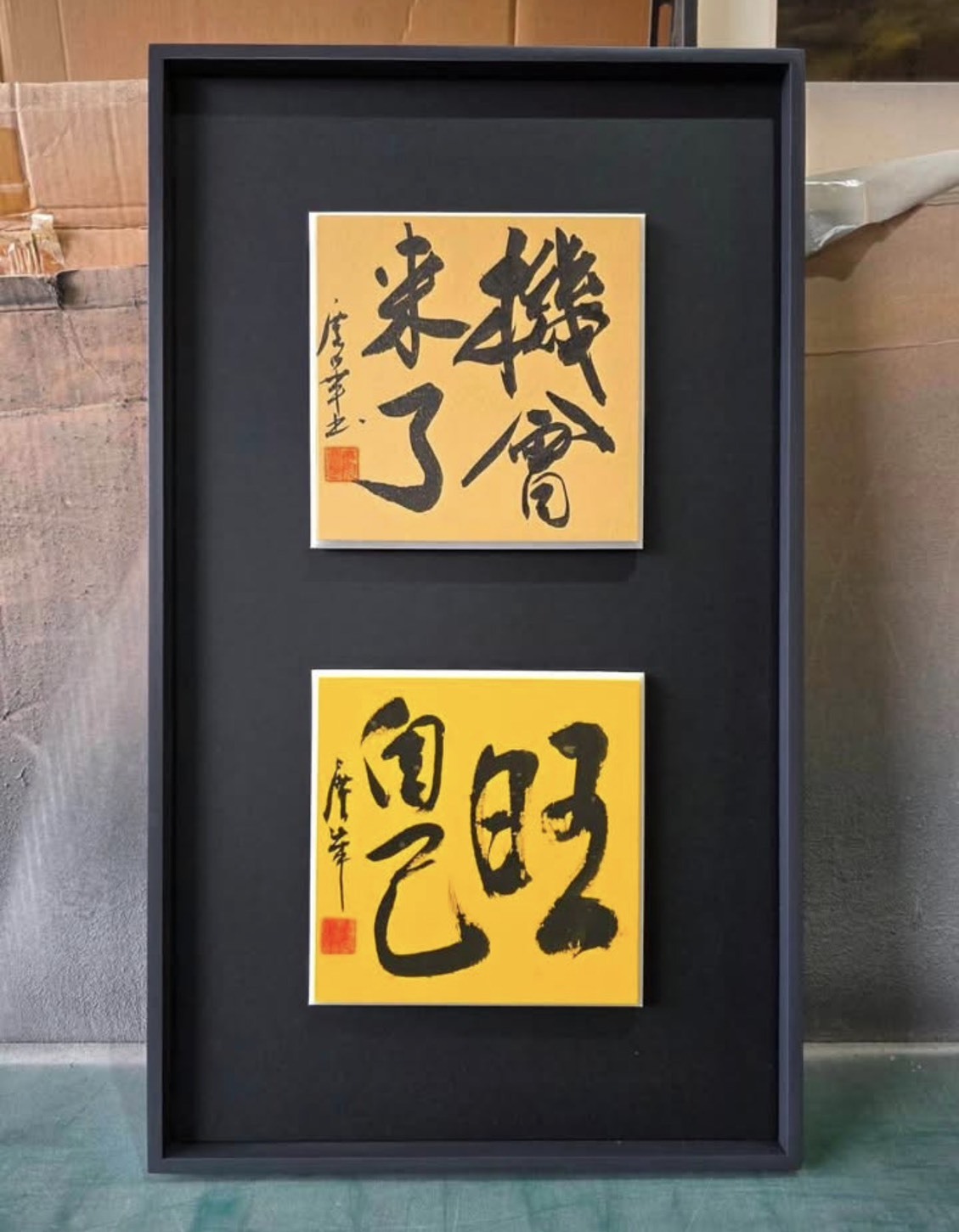 廖慶華院長作品之二