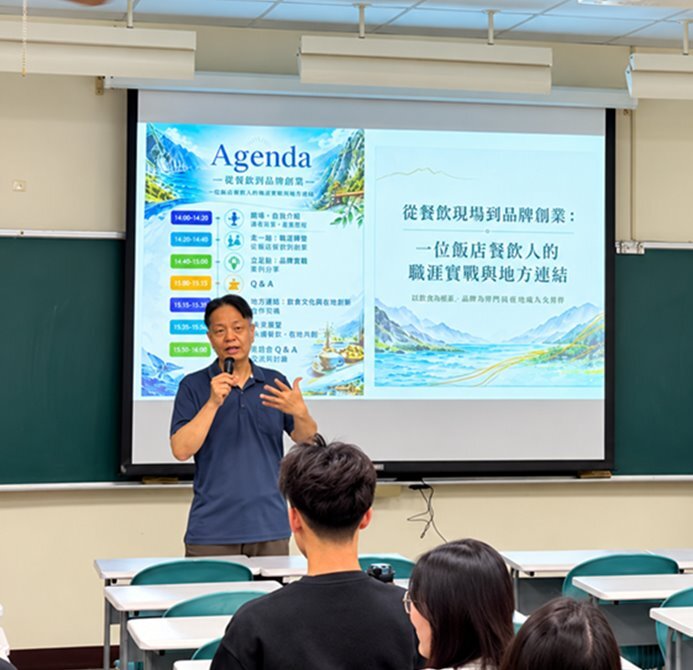 李介祿老師於講座開場介紹葉士賢經理及本次演講主題