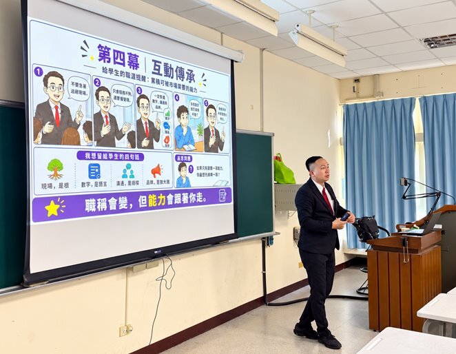 葉士賢經理分享餐旅產業第一線工作經驗與職涯發展歷程