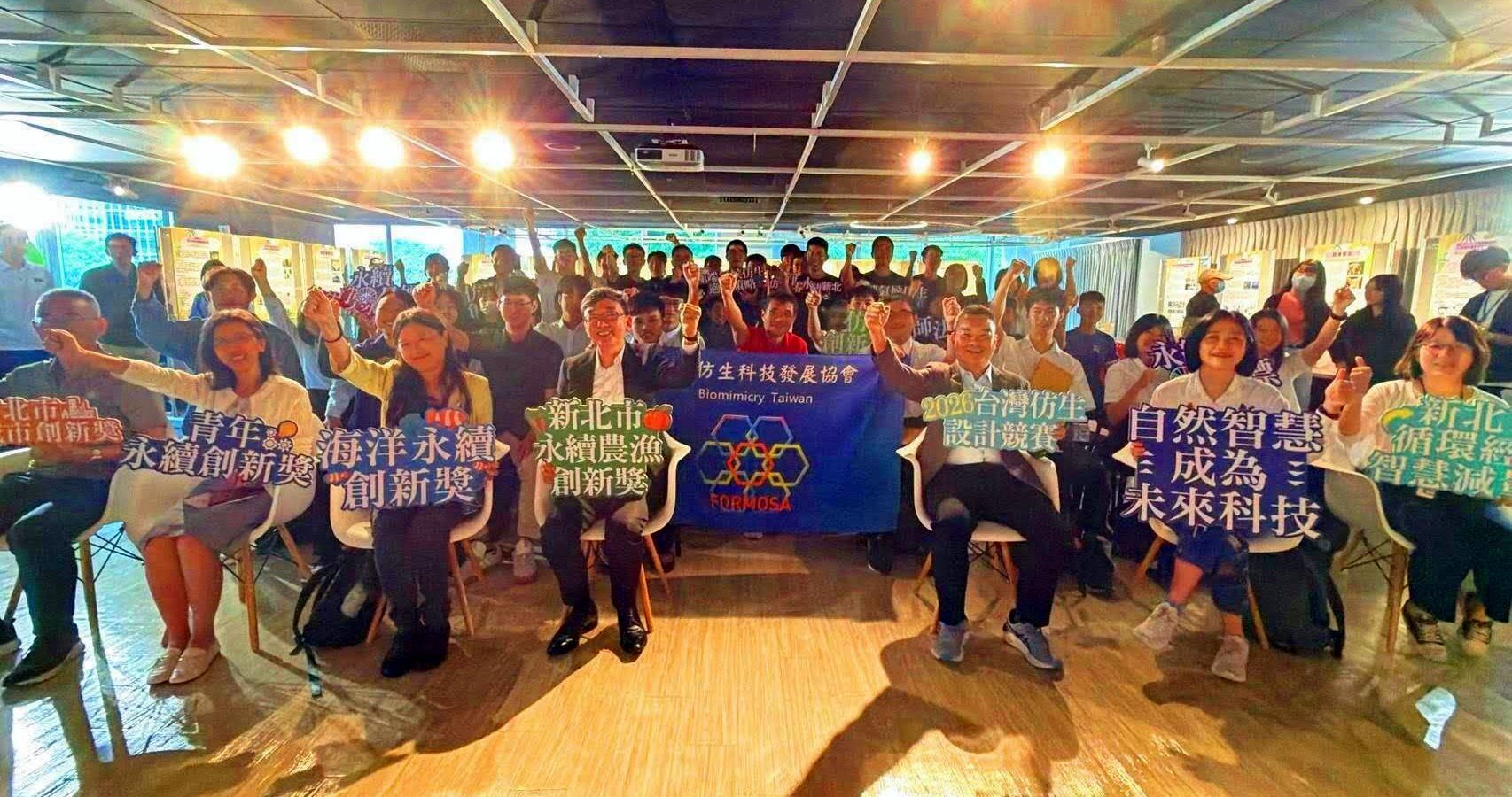 2026仿生競賽頒獎大合照