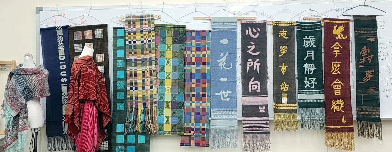 學員雙層織文字織作集錦