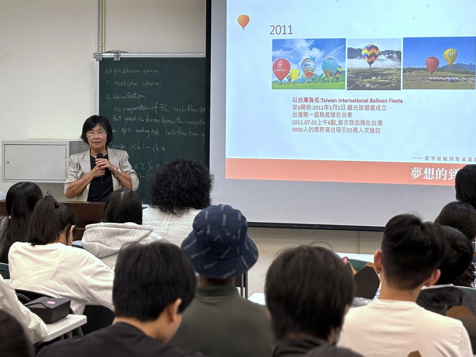 大型活動案例分享 台東熱氣球嘉年華