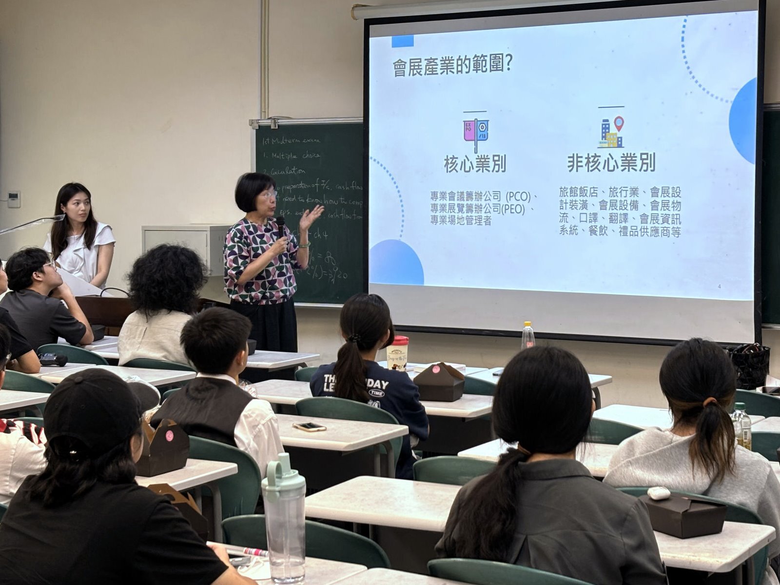 臺灣會展產業趨勢與推動方向