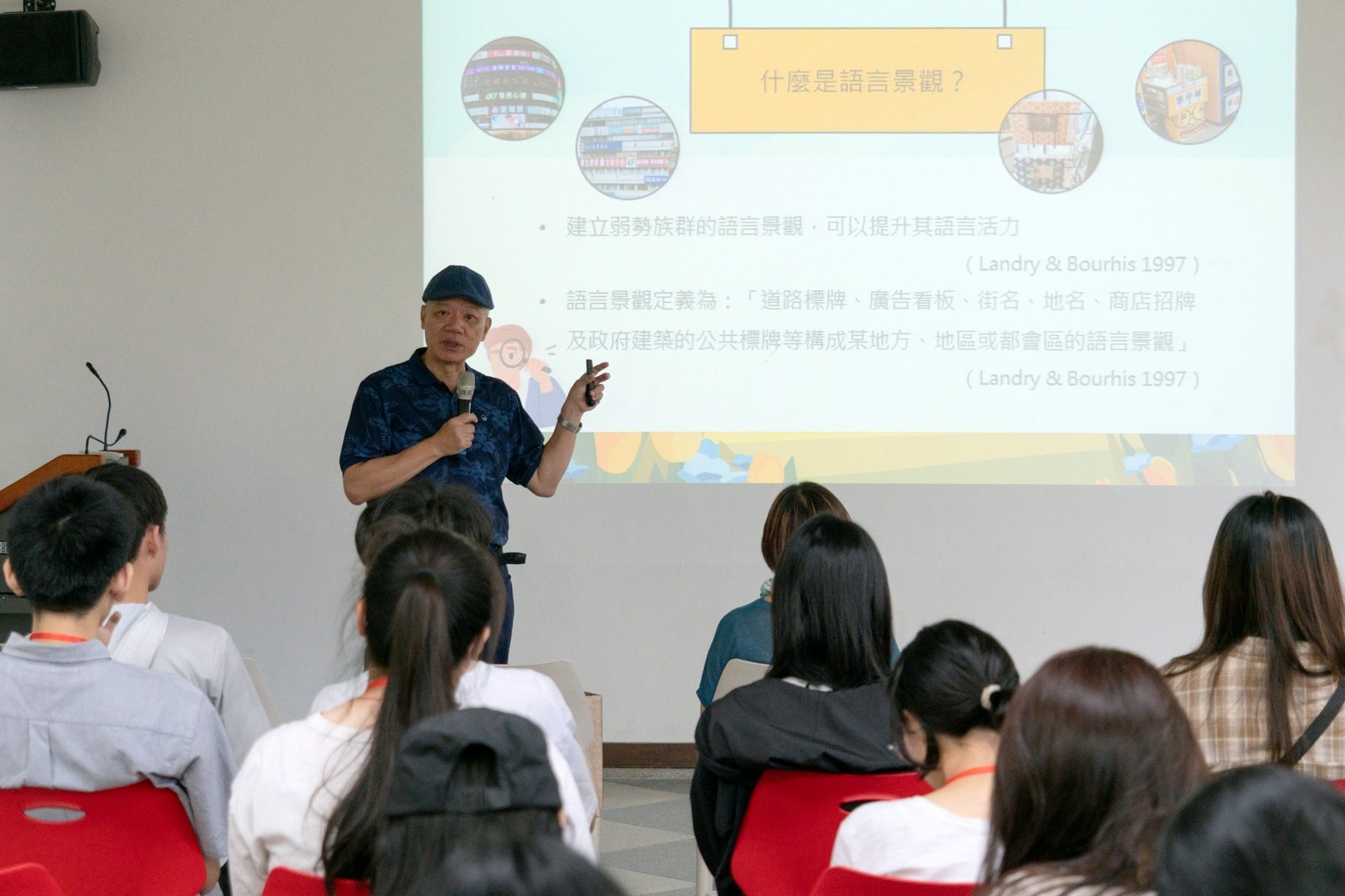 語言景觀工作坊-張學謙講師演講