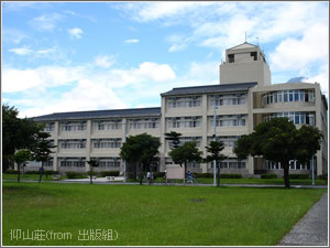 東華宿舍 仰山莊