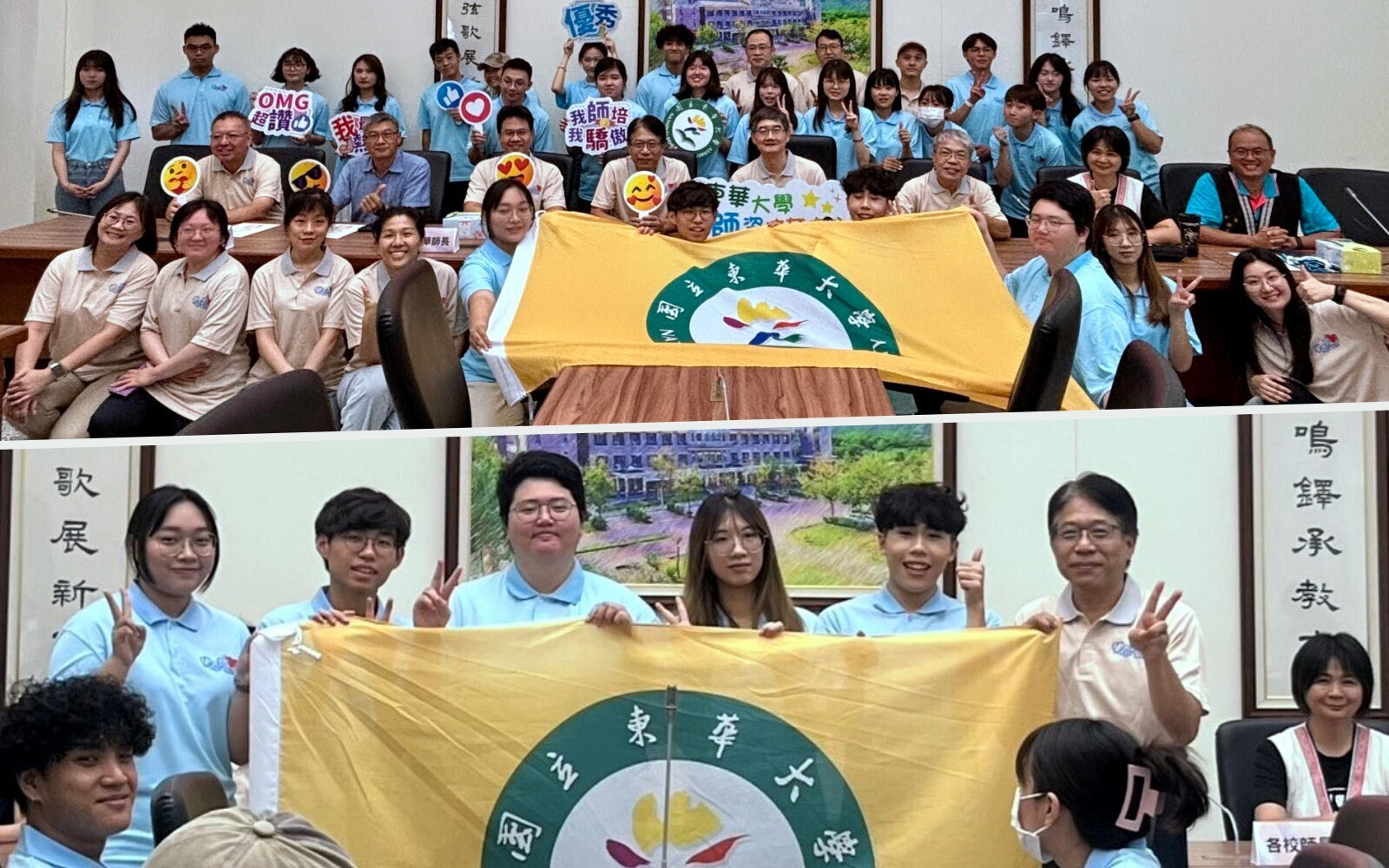 東華大學114年度教育部史懷哲服務教育營隊接棒出發，延續關懷偏鄉學童教育精神