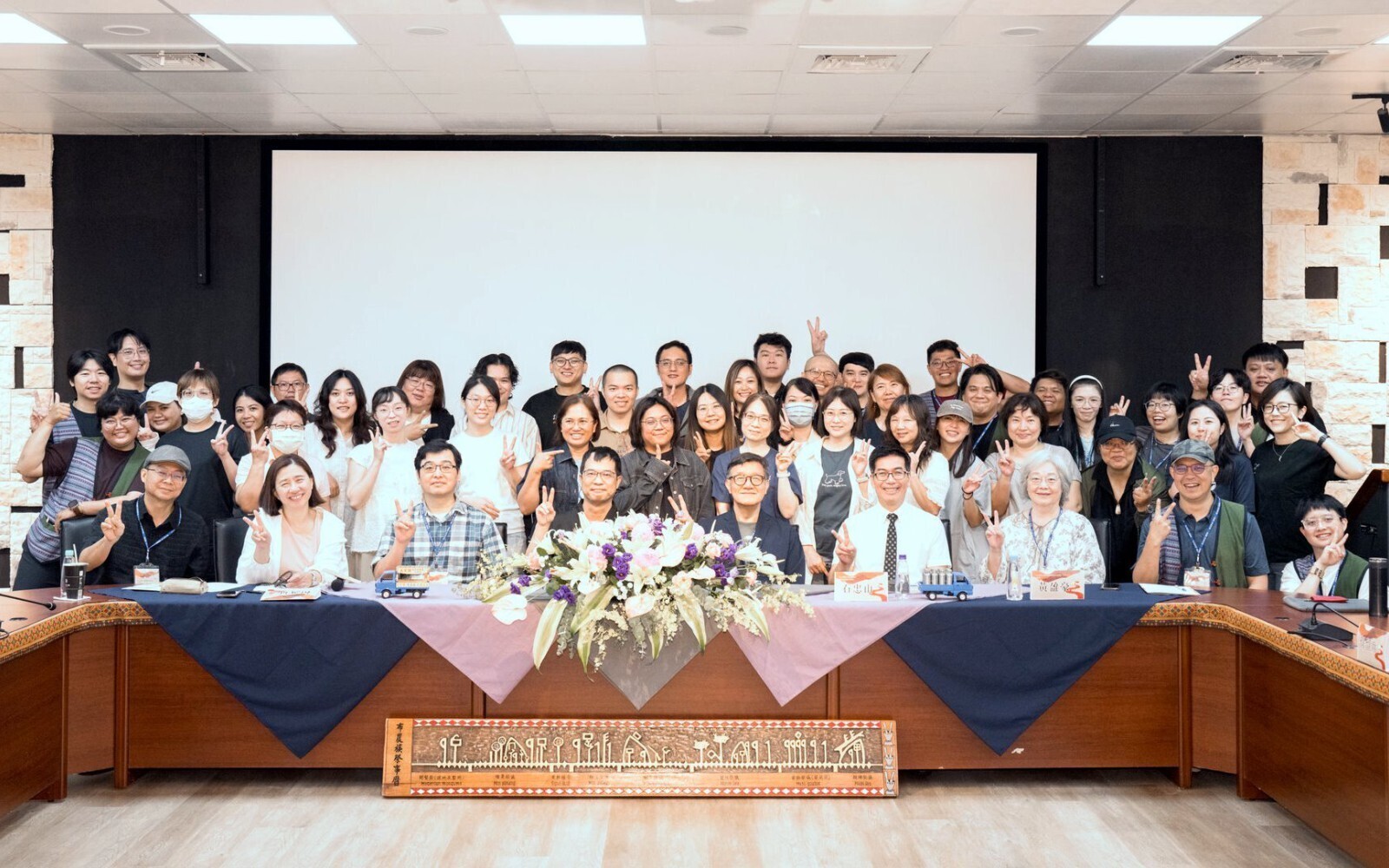 東華大學發社系辦理原住民族社會工作與生命敘說論壇，探討文化療癒與部落重建