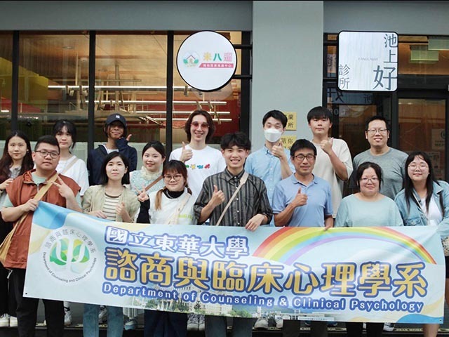 親近自然好食光 鐵馬漫遊心療癒