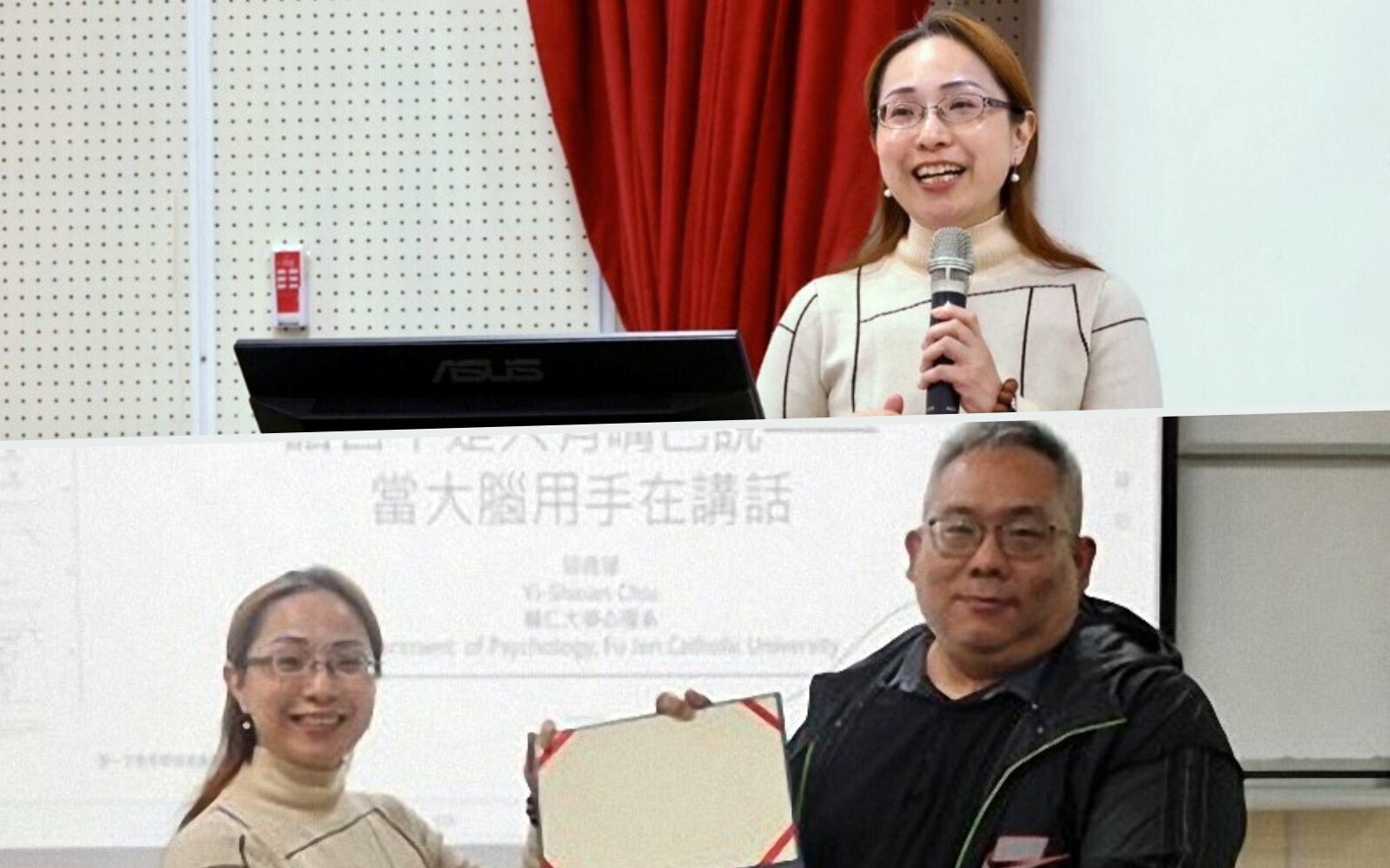 東華大學通識教育專題講座：「語言不是只有嘴巴說－當大腦用手在講話」