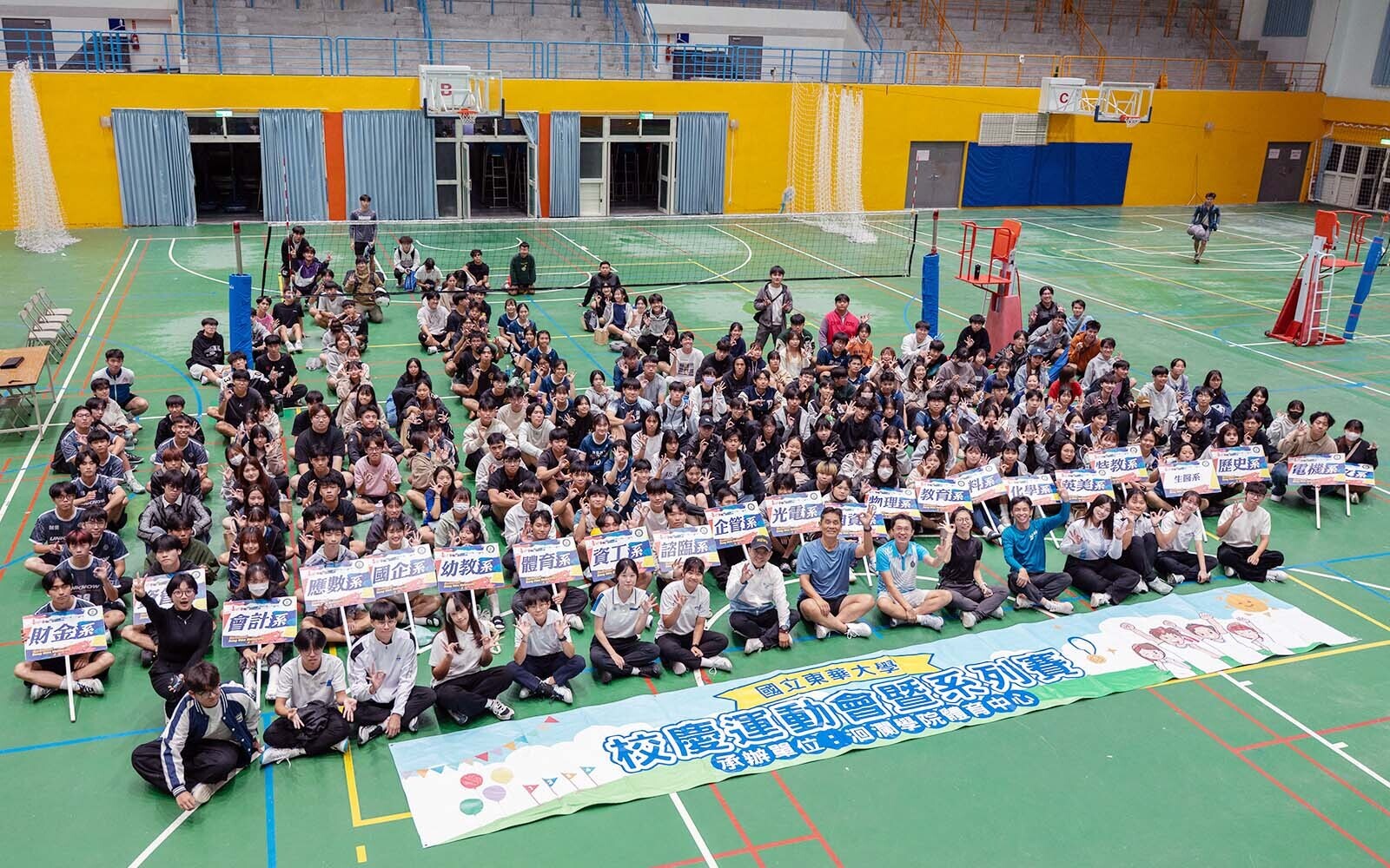 國立東華大學校慶排球系列賽盛大舉行 ~23 系所齊聚競技　體育系橫掃三組冠軍~