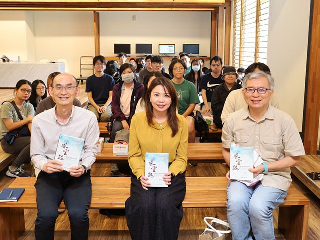 人社院舉辦《風雲起：抗戰時期中國的氣象事業》教師著作分享會， 拓展師生史學觀視野