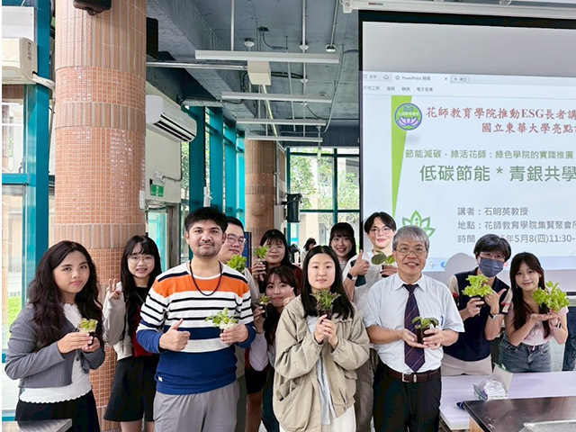 花師教育學院舉辦母親節活動—低碳節能 × 青銀共學溫馨登場