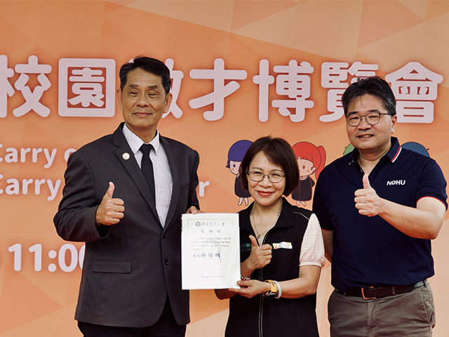 東華大學2026徵才博覽會登場 產官學攜手釋逾千職缺