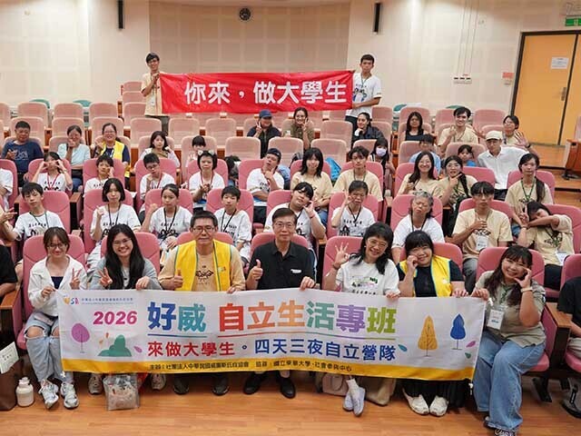 巴威遇見「好威」!東華第29屆「你來,做大學生」畢業典禮見證勇氣與共融