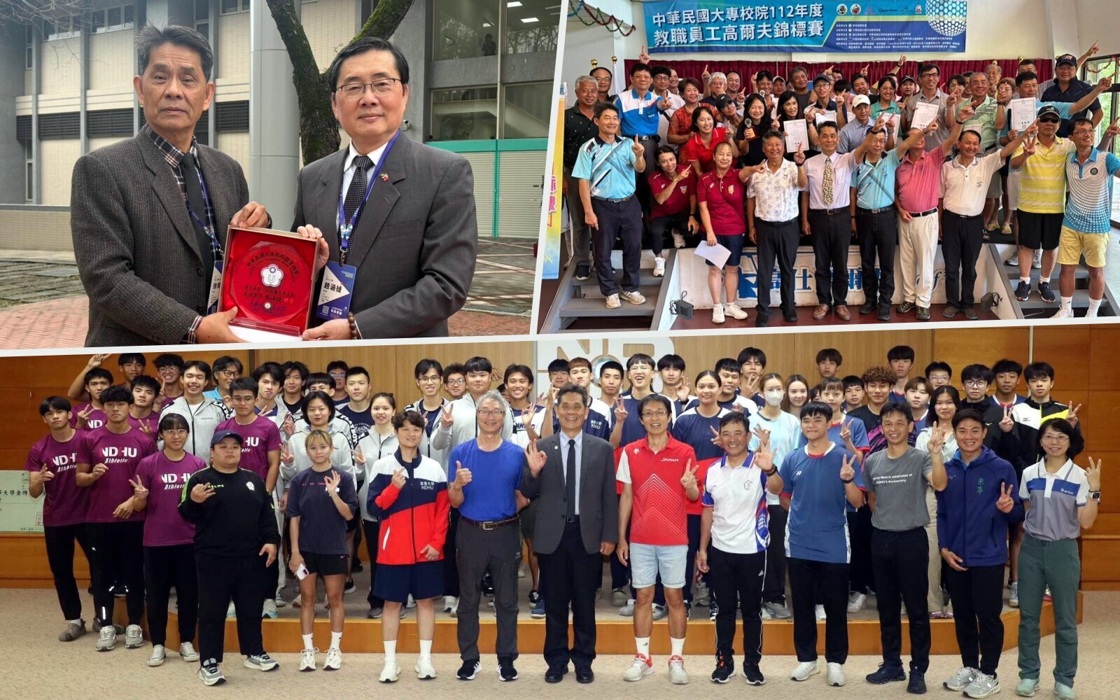 東華大學體育專業深獲肯定,101年睽違至今再當選大專體總理事學校,共促大專及地方體育發展