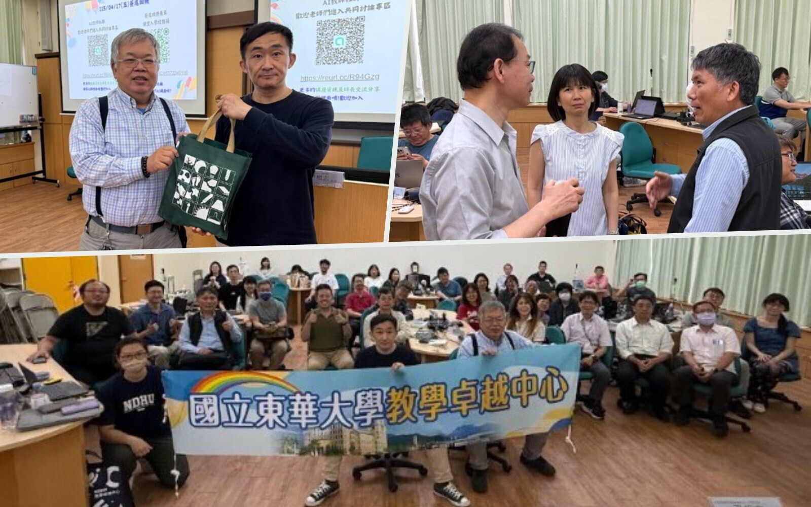 「AI驅動、永續賦能」教學卓越中心持續辦理AI增能教師講座