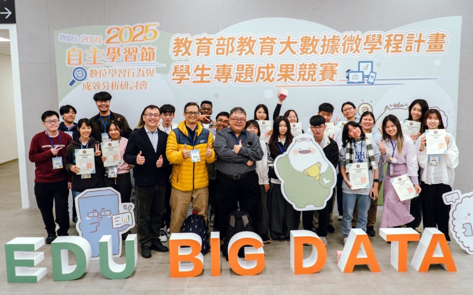 賀!國立東華大學教育大數據微學程成果耀眼,六組晉級複賽、一組奪優等