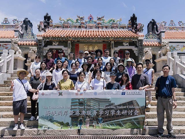 東華大學學生赴港參與服務學習研討會 交流成果獲肯定
