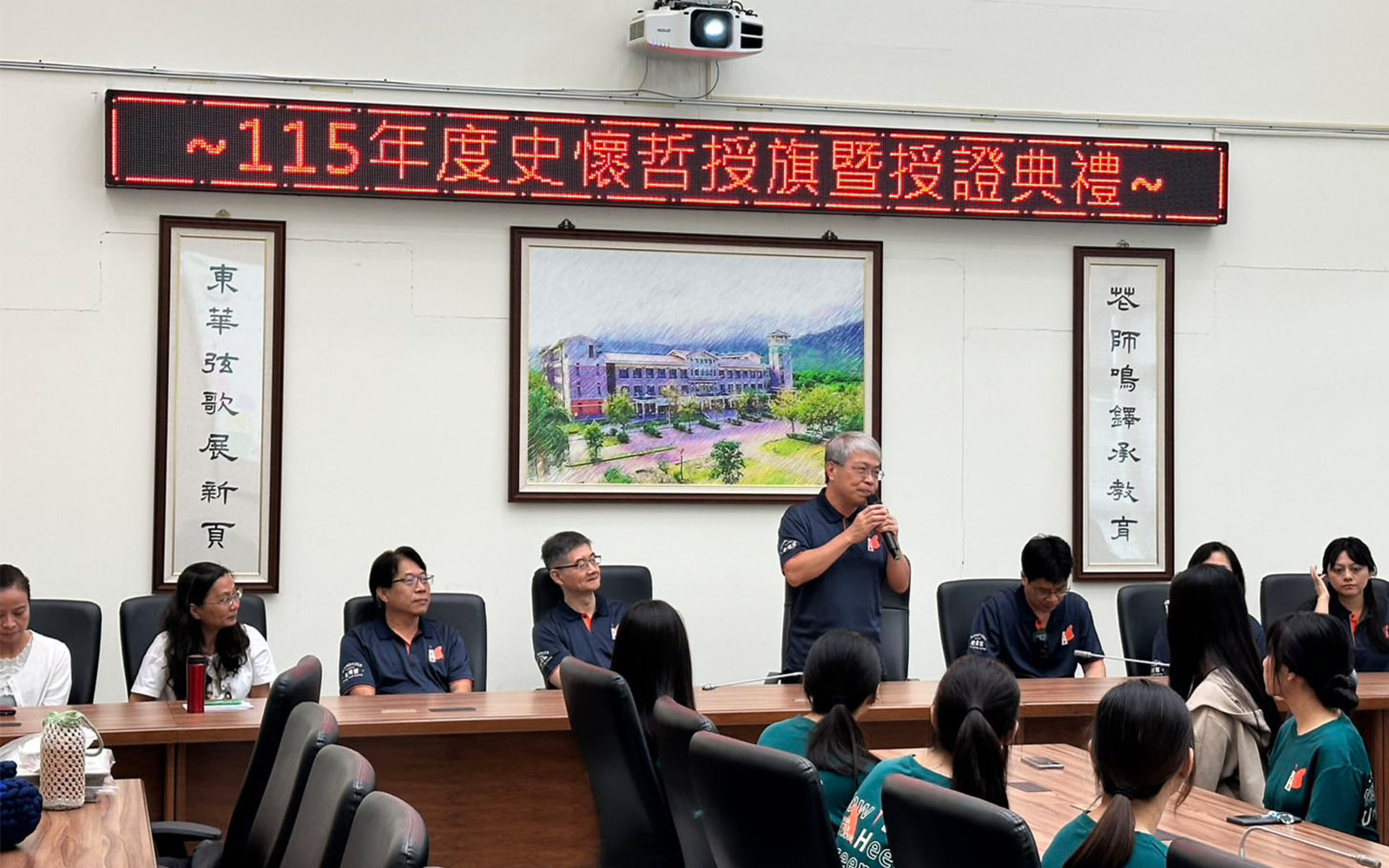 115年度史懷哲教育服務正式啟程 東華教育超人出發!師資生前進光復,以SEL陪伴偏鄉孩子