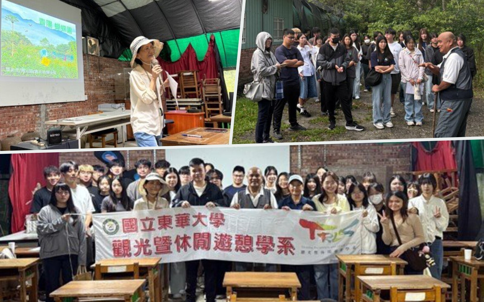 東華大學觀遊系「再生觀光」校外教學,走訪青陽農園體驗生態永續與多元經濟實踐