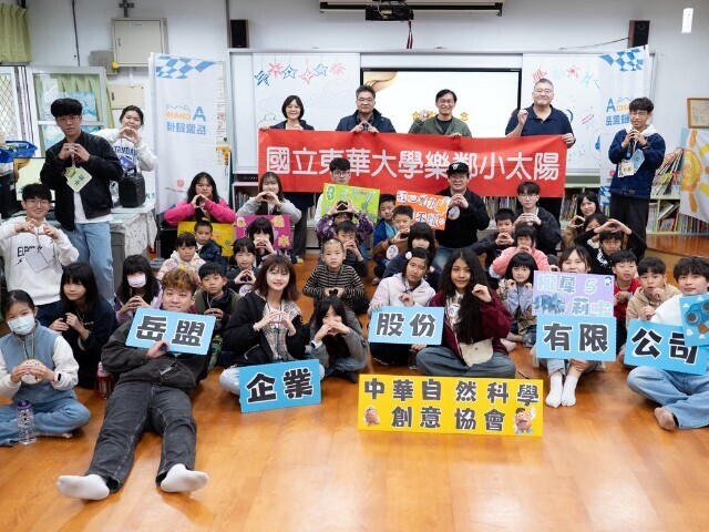 打造孩子們的冬日暖陽-115年樂鄰小太陽第四十一屆基層服務營圓滿完成