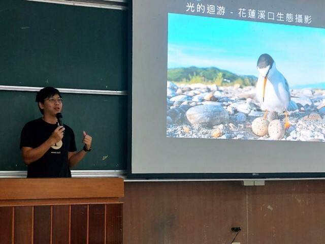 「續修花蓮縣志編纂計畫」：生態場演講生動開講