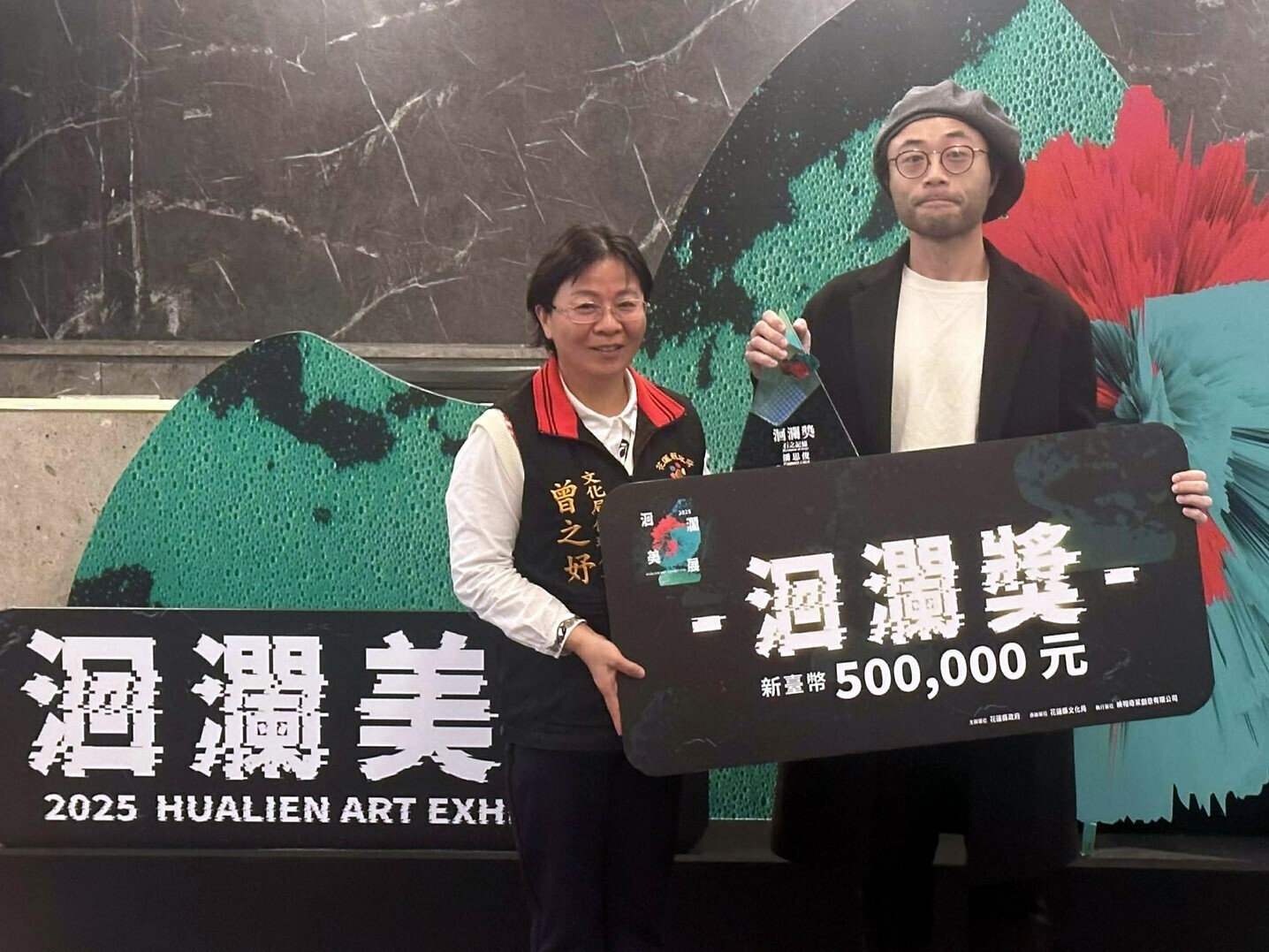 賀！藝術與設計學系潘思俊同學榮獲二零二五洄瀾美展當代藝術創作類首獎－洄瀾獎！