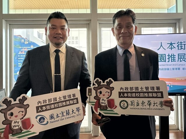 東華大學參與內政部國土署「人本街道校園推展聯盟」，攜手39所大專院校，共創安全友善交通環境