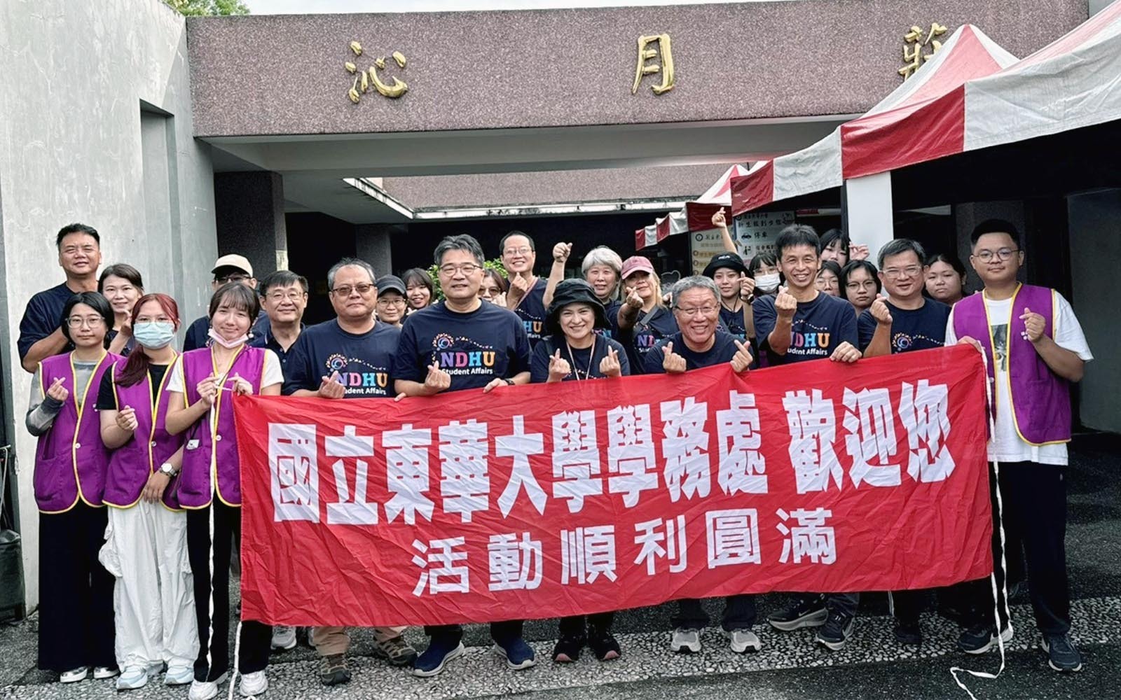 攜手宿舍委員迎新生~東華大學新生開啟大學住宿新生活