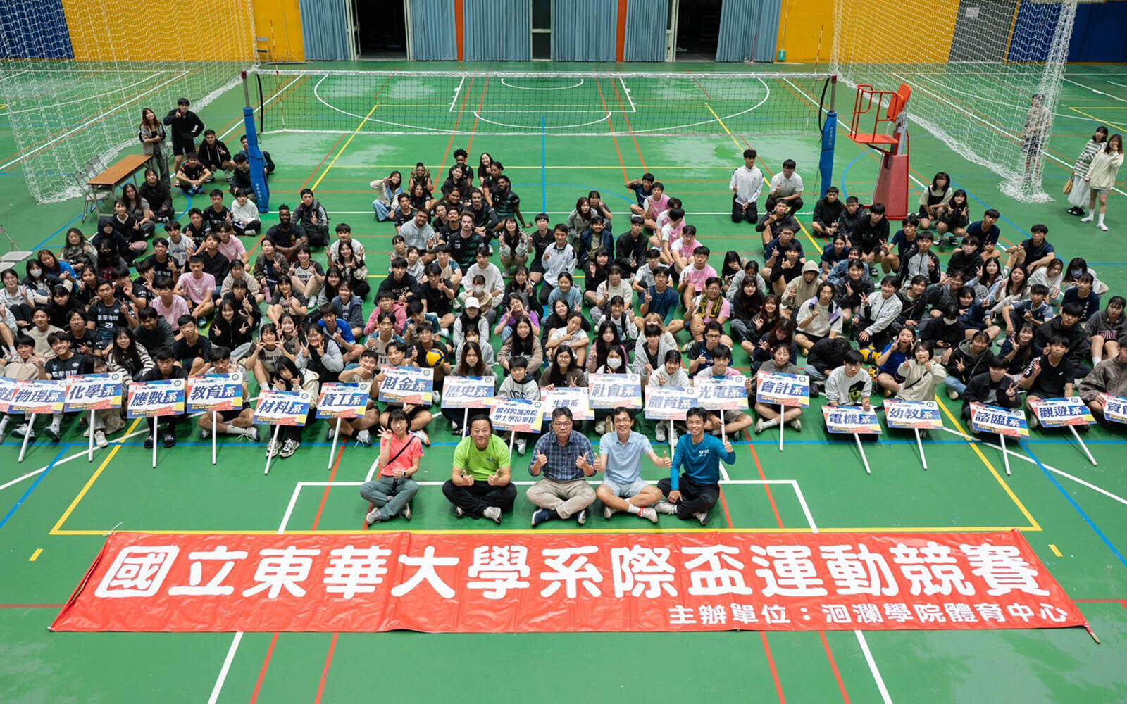 熱血沸騰~體育中心辦理系際盃排球賽圓滿落幕
