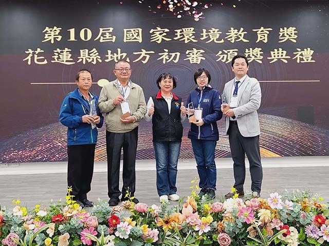 東華大學勇奪花蓮縣環境教育雙特優 永續行動鏈結社區、邁向國際