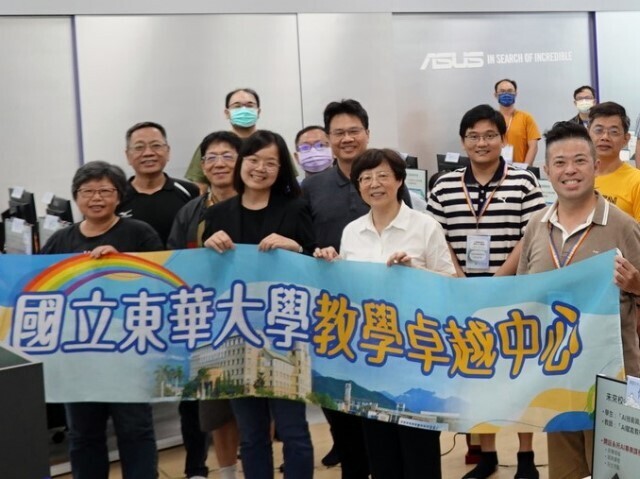 「AI驅動．永續賦能」，東華大學啟動AI種子教師培訓計畫
