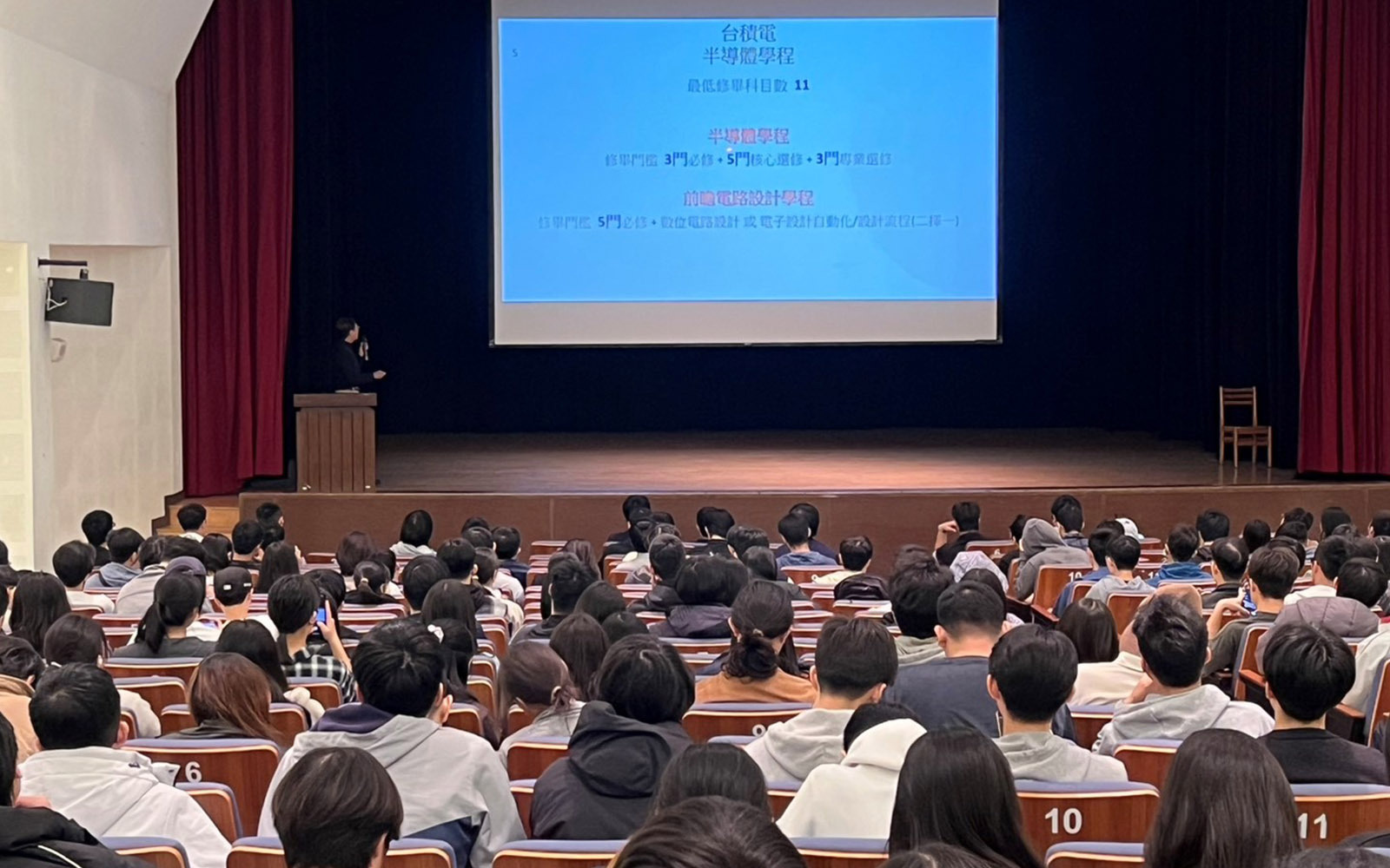 東華大學半導體人才培育重大突破！「台積電半導體學程」獲核可正式啟動 說明會湧入315人盛況空前