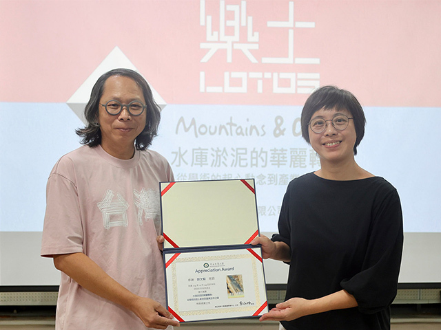 東華大學通識教育專題講座：「水庫淤泥的華麗轉身—從學術的起心動念到產業生存之道」