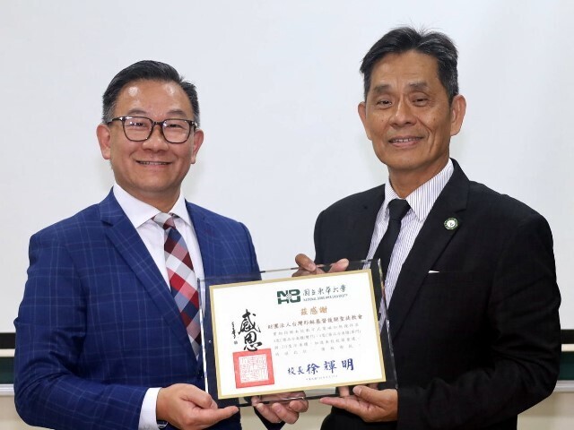 東華大學化學系感謝臺灣耶穌基督後期聖徒教會捐助實驗設備，重啟研究能量