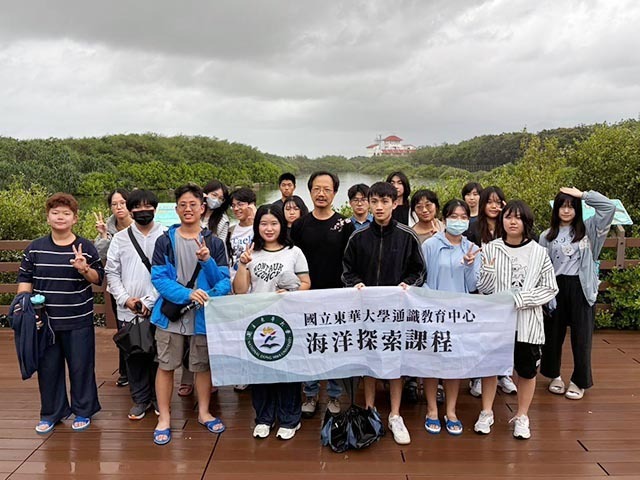 道法自然，探索海洋─暑期先修班「海洋探索」課程