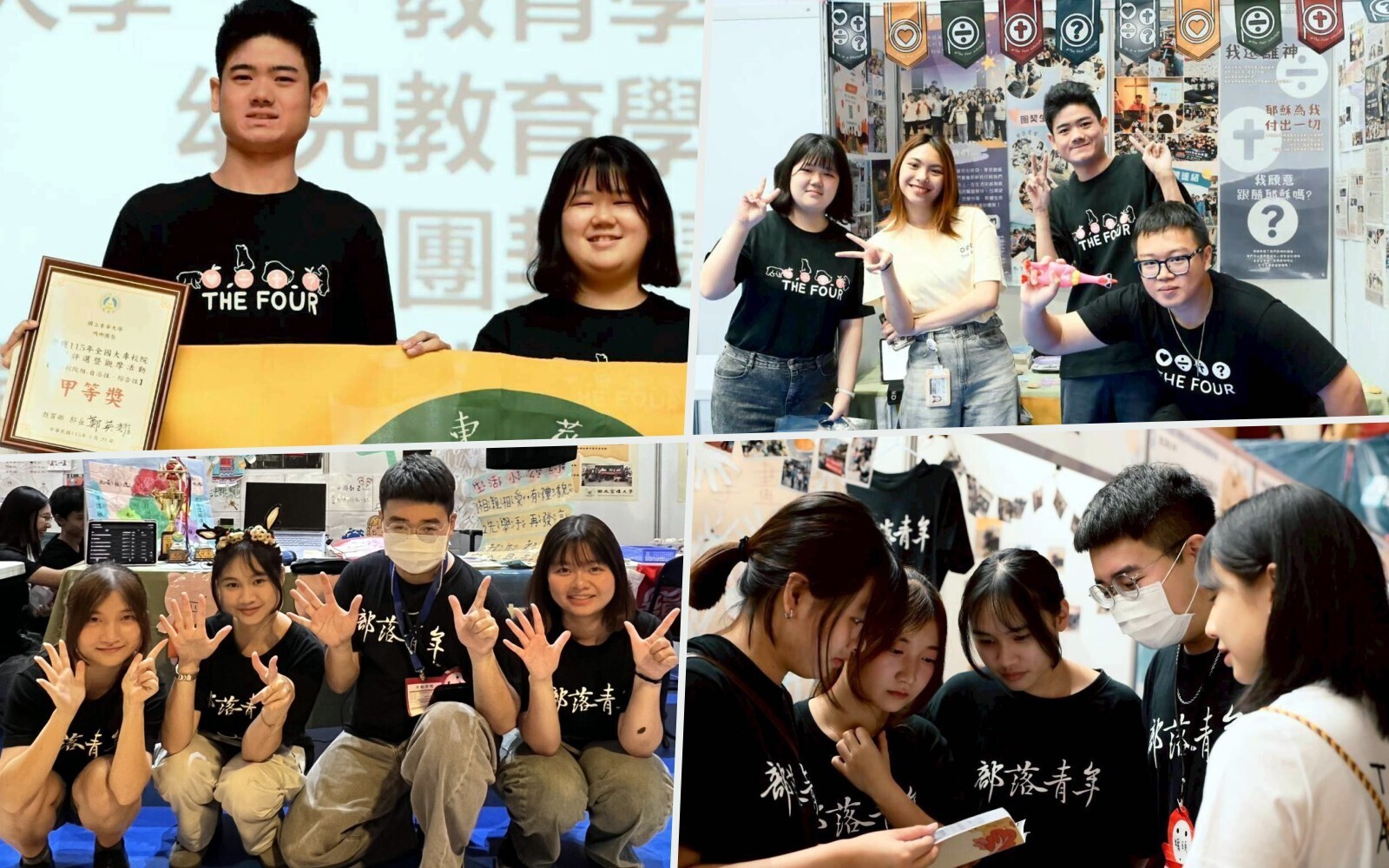 嗎哪團契、部落青年服務團雙雙榮獲115年全國社團評鑑佳績