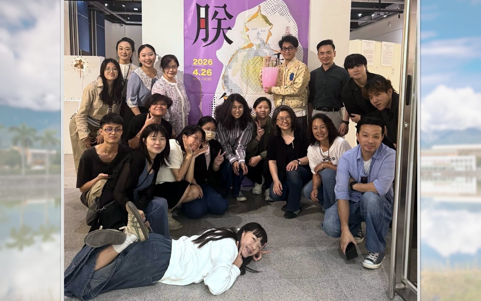 東華大學藝術創意產業學系研究生聯展「朕和每位！👍」盛大開展－在邊界消融之際，於感知流動中重構「我」與「我們」