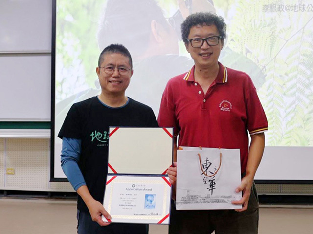 東華大學通識教育專題講座:「環境運動的啟蒙與學習之旅」