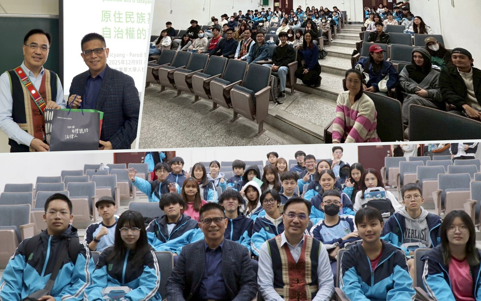 RIKEC 原住民族法學系列講座－《原住民族基本法》二十年：自治權的實踐與未竟之路