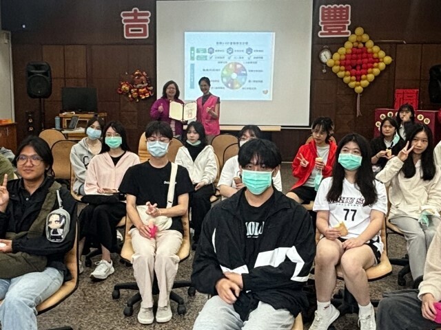 走入長照現場：東華大學社會學系課程結合參訪與陪伴實踐於私立吉豐老人養護所