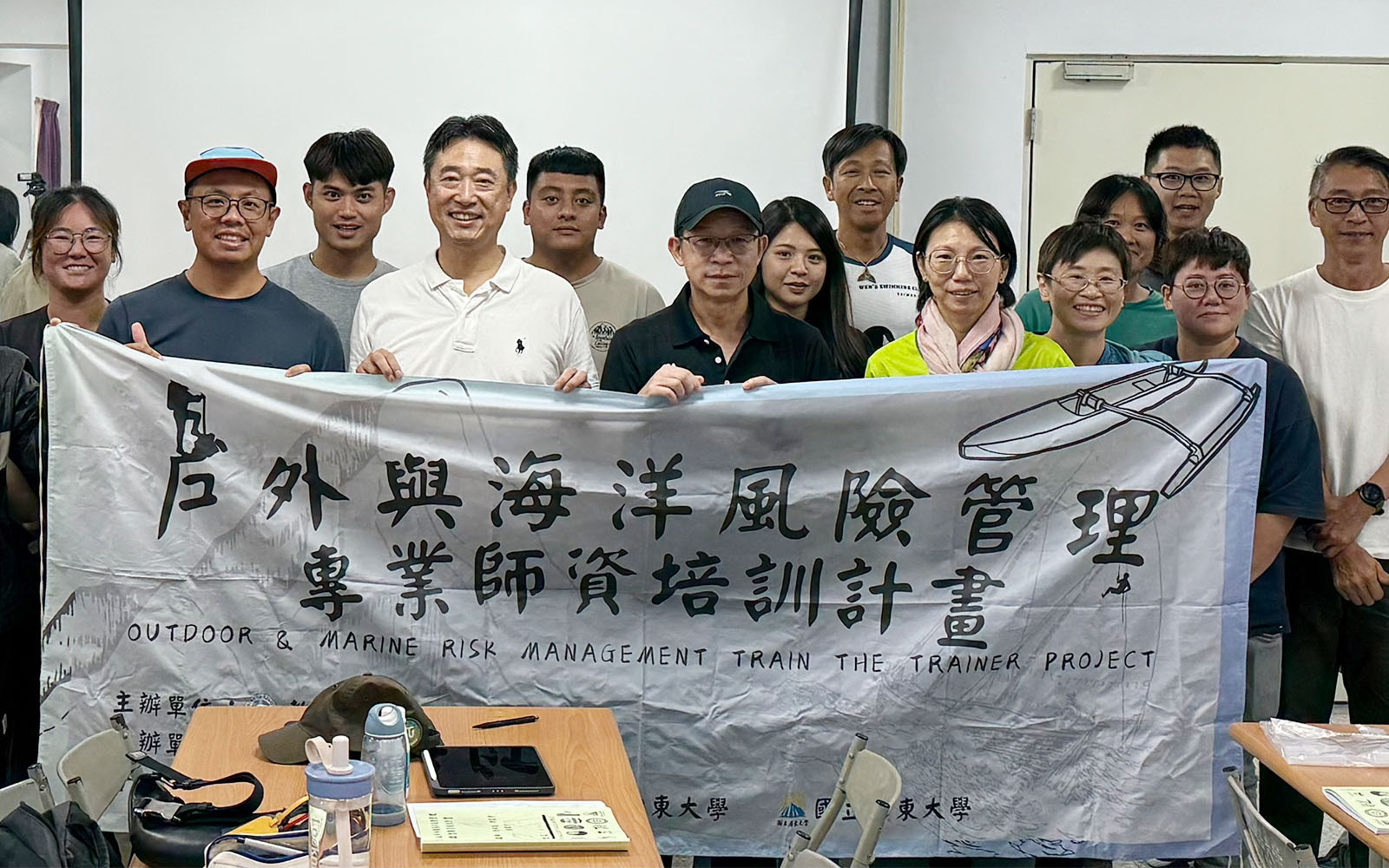 「114年度戶外與海洋風險管理專業師資培訓計畫」在東華大學登場 ~深化戶外教育安全素養　培育基層教師的專業能力~