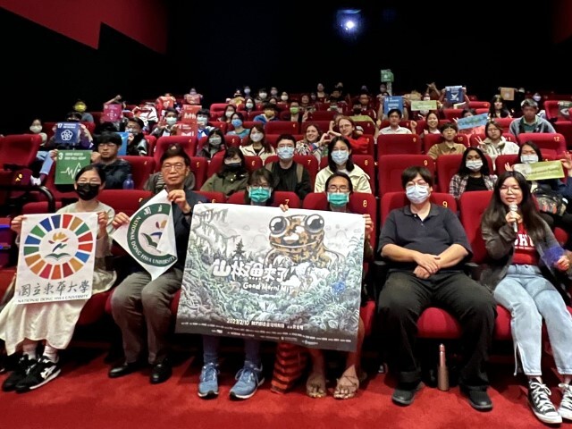 With salamander（Hynobius）, we are complete－we are all endemic species of Taiwan. NDHU Special Screening：Good Morni MIT