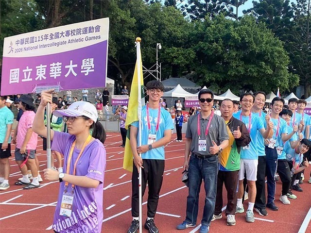 115年全國大專校院運動會盛大開幕 東華大學成績卓越