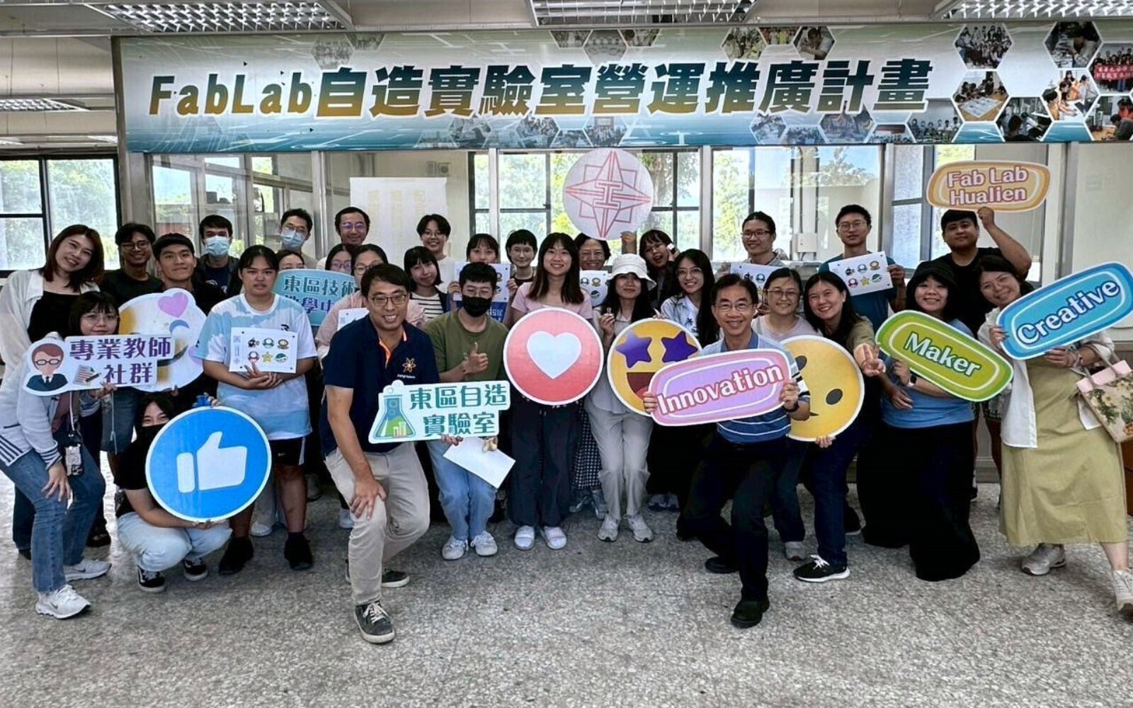 2025東華大學師培生參訪花工及花農，圓滿成功