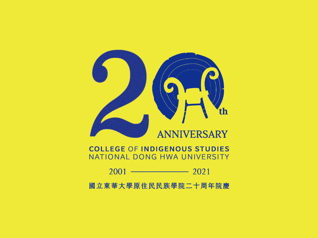 東華新聞 Ndhu 東華新聞 Ndhu