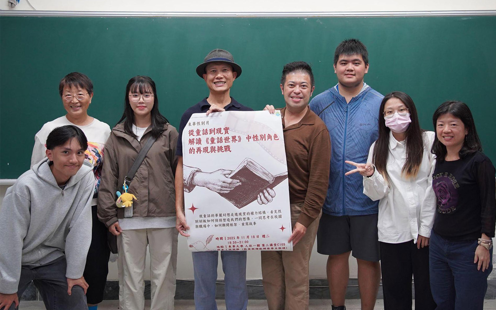 東華大學社會參與中心舉辦以「交織性」為核心之性別月系列活動 促進性別議題討論